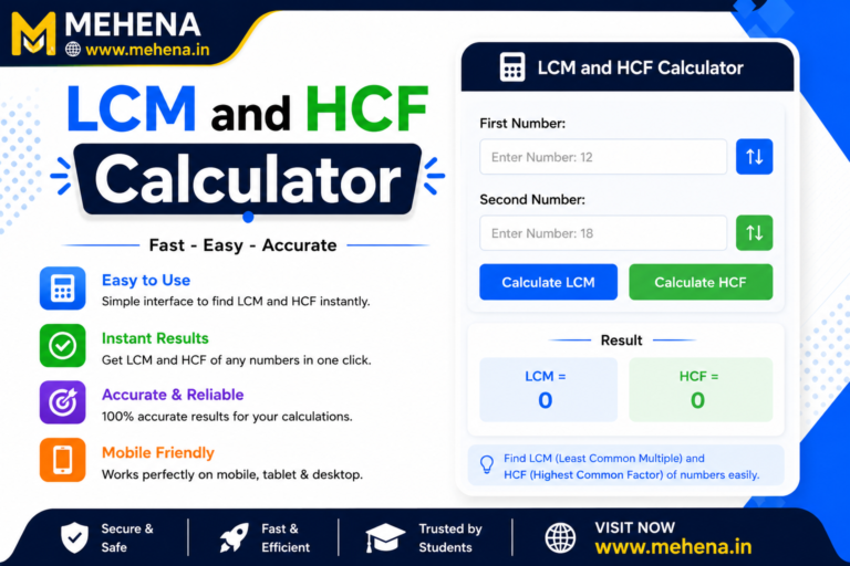 LCM and HCF Calculator